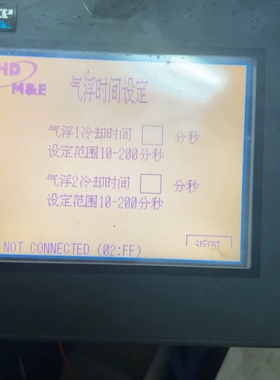 普罗菲斯工业触摸屏PFXG37W2BD 曝光机拆机 成色如图【议价】