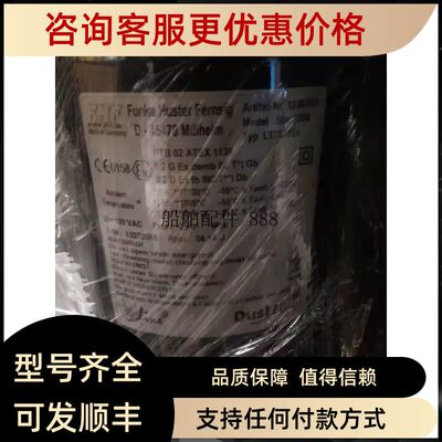 FUNKE+HUSTER·FERNSIG LT2001EX //