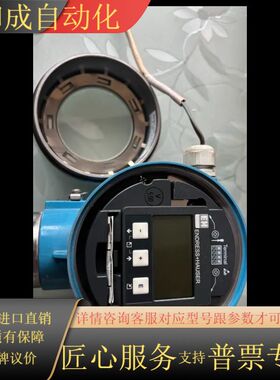 EH FMR245-A3TFKAA2D 雷达物位计 功能正