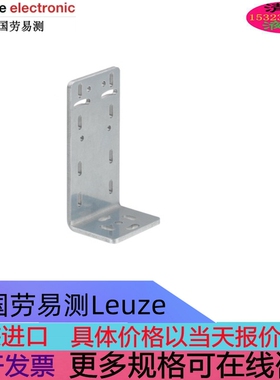 BT 70EM-MRSET 号: 50143671劳易测LEUZE支架