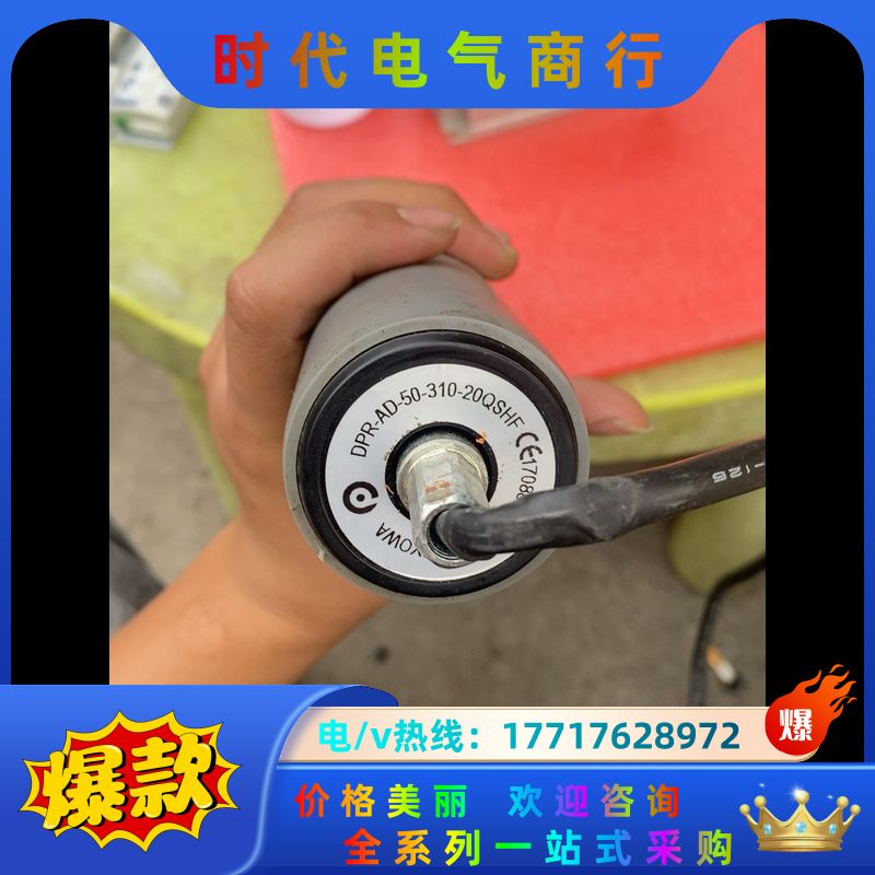 KYOWA协和电动滚筒  DPR-AD-50-310-2议价