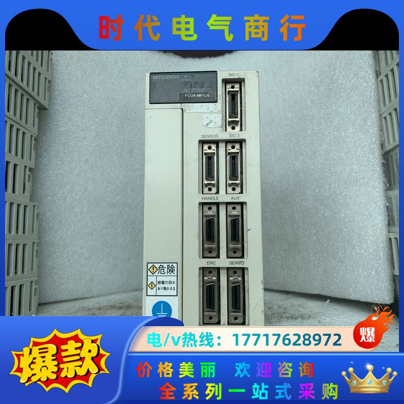 三菱 FCUA- MP120，，功能完好，需要议价