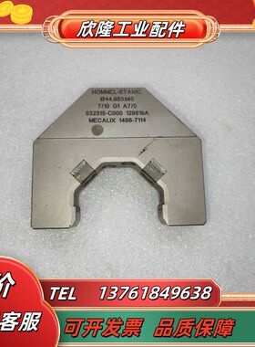 HOMMEL- ETAMIC德国 霍梅尔-艾达米克（业纳）议价