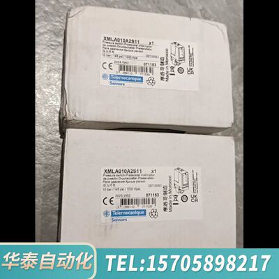 华泰XMLA010A2S11压力开关，，，