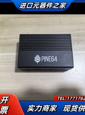 ROCKPro64 铝外壳  PREMIUM ALUMINU议价