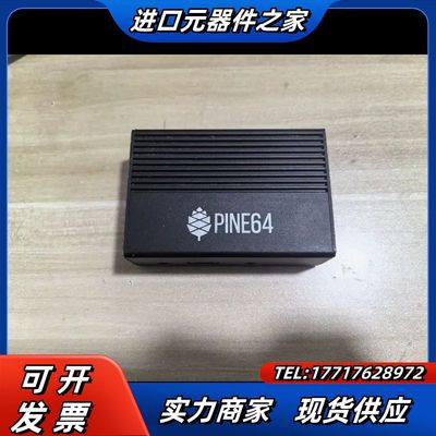 ROCKPro64 铝外壳  PREMIUM ALUMINU议价