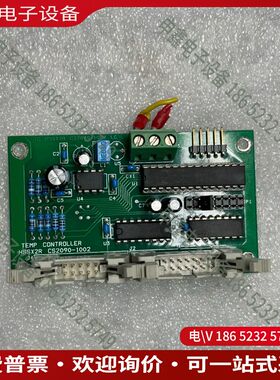 议价：安捷伦G1888顶空温度控制板 CS2090-1002