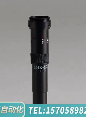 华泰optart IMZ-SZ80 变倍工业镜头 微距