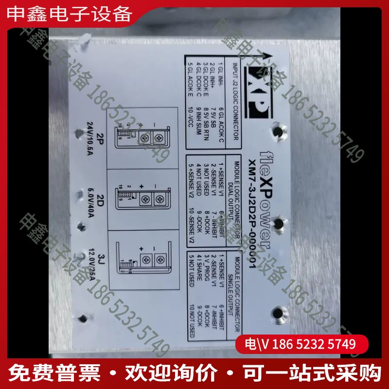 议价：xppower XM7-3J2D2P-000001电源