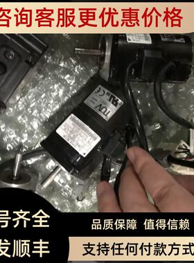 伺服电机SGMAH-A5AAA21  一体化