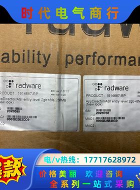 radware appdirector议价