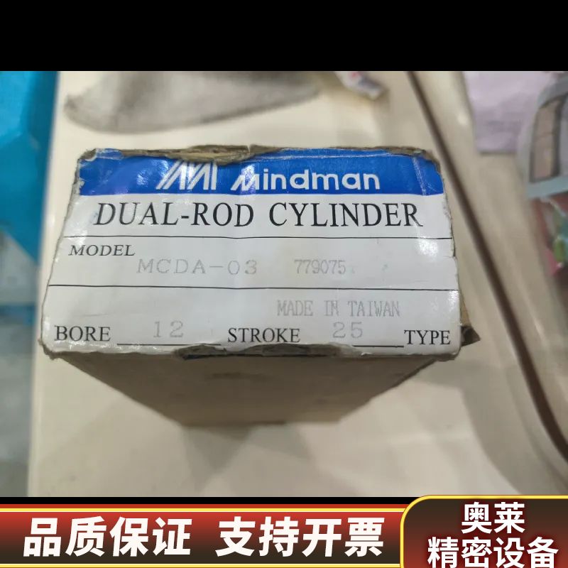 台湾金器气缸，型号:MCDA-03-12-25，.询价