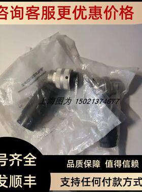 TURCK线网连接器BS 4151-0/1135号6904716