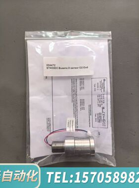 华泰Consilium ST400EC Busens D sen