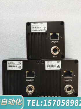 华泰工业相机 MV-CL020-41GC，2k网口线阵，