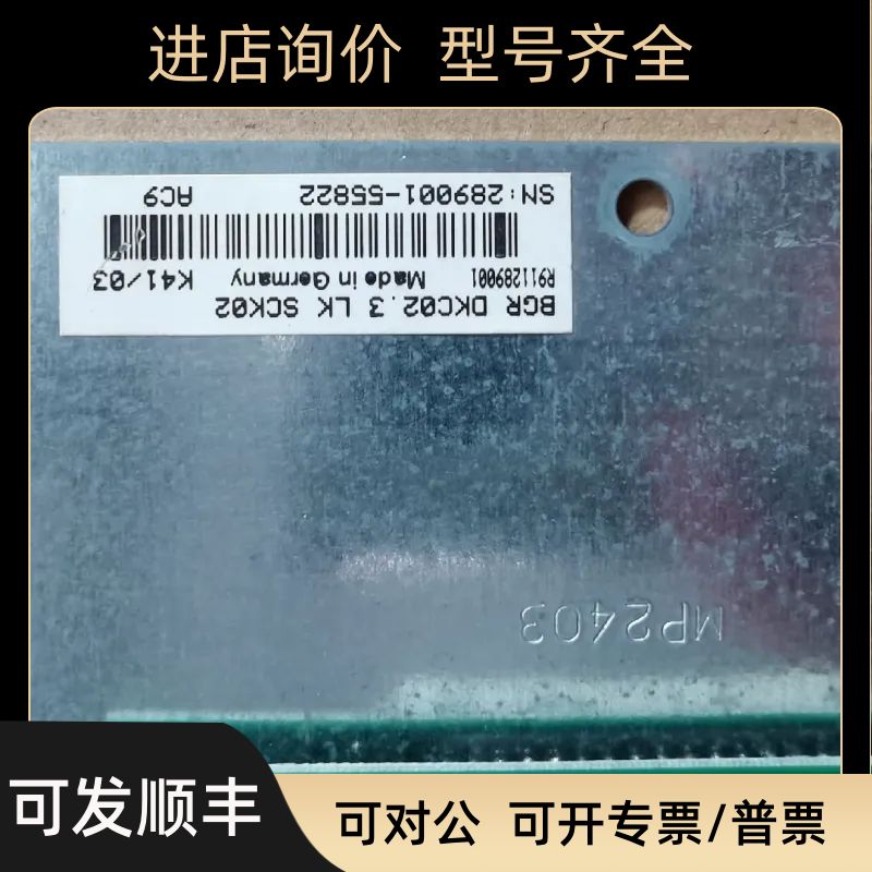 109-1040-4806-07 SCK02 BGR DKC02.3 LK SCK02 R911289001通讯