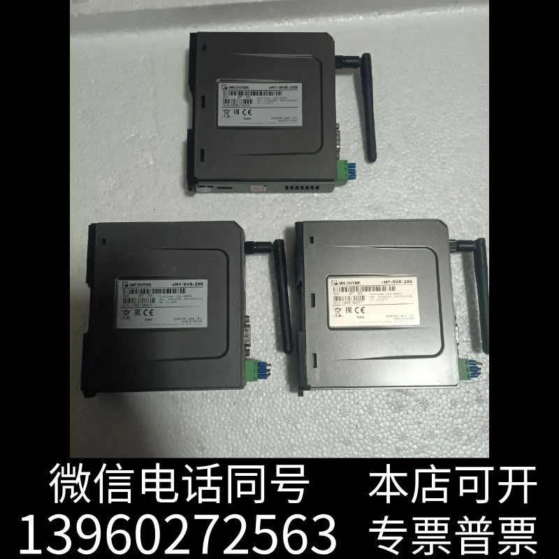 全新CMT-SVR-100 CMT-SVR-200威纶通触摸屏询价