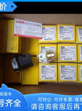 HUBBELL插头HBL2320 HBL2321 HBL5662  HBL5666C
