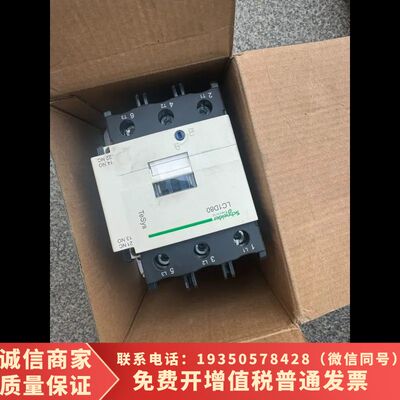 施耐德交流接触器LC1D80F7C ，电压110V需