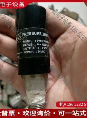 议价：Sensys PMSE1000KABA 压力传感器的