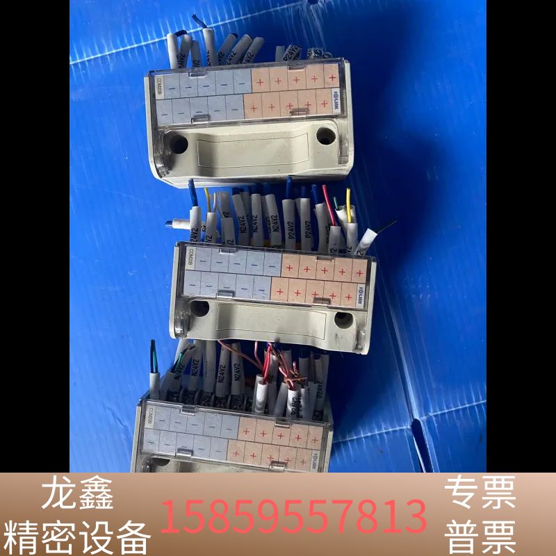 三电源分配端子台XTB-COM20B，，价.议价
