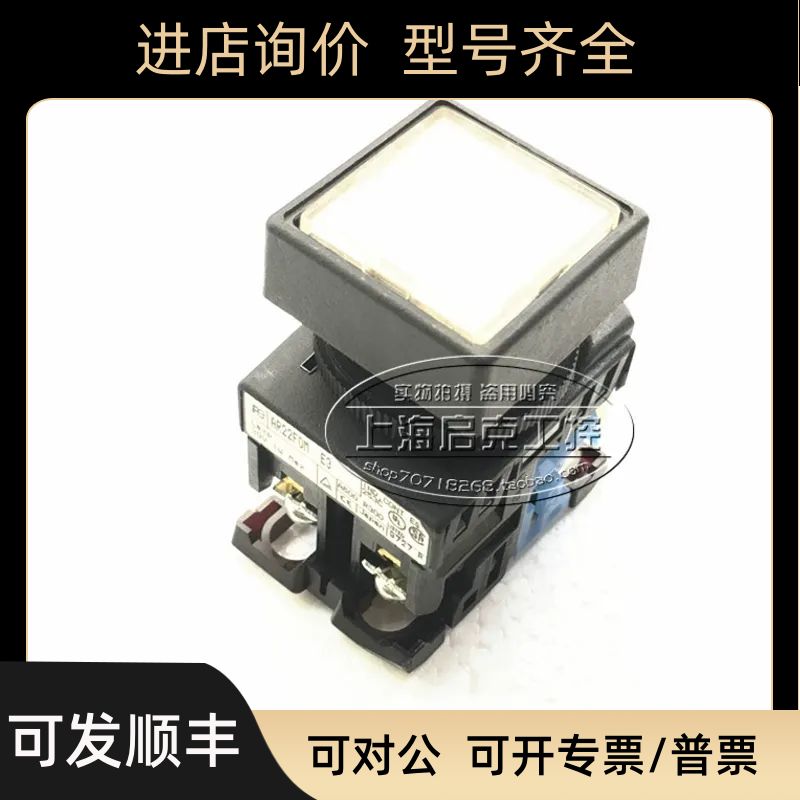 富士按钮开关 AR22F0M-10E3G AR22F0M-11E3G AR22F0M-01E3G