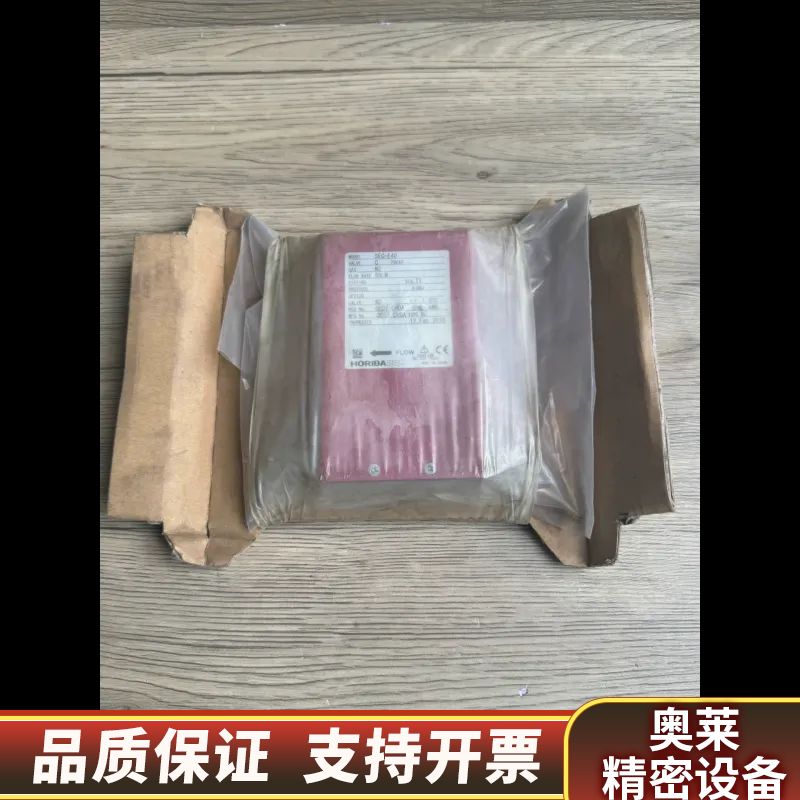 SEC-E40  N2氮气 5SLM  HORIBA.询价