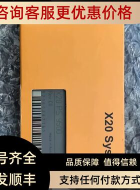 X20BM23 X20BM31 X20BM32 贝加莱模块