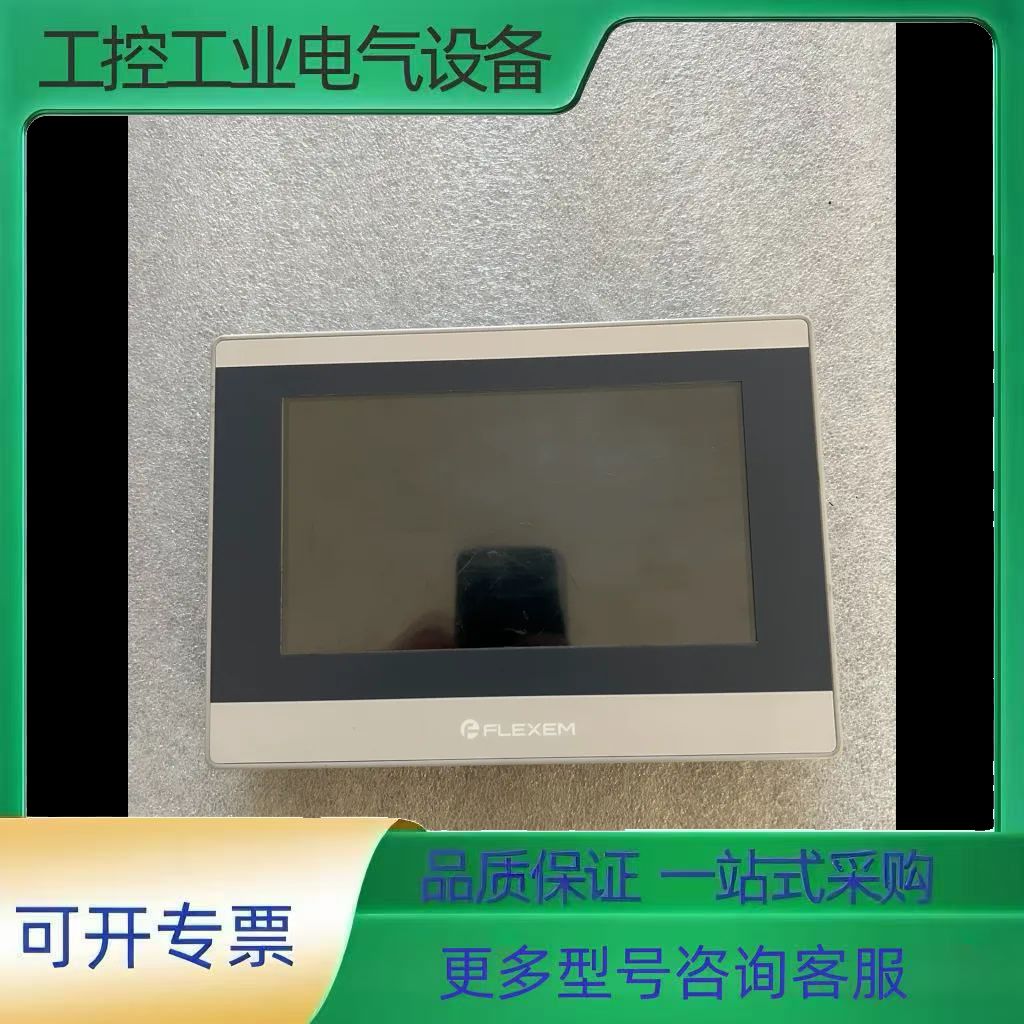 繁易触摸屏  FE6070WE-PRE【议价】