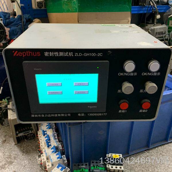 询价购-防水密封性测试机 实图己通电功能完好