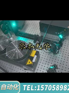 华泰议价Sacher 131LGM 458-514nm激光器，氩