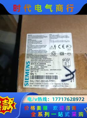 塑壳断路器3VL1702-2DD33-8TB1议价