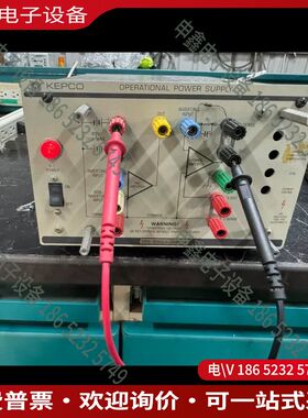 议价：Kepco OPS500B500伏/40毫安/20瓦直流電源