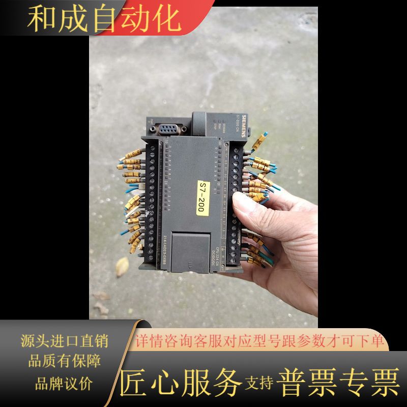 原装plc cpu224cn 214-1ad23-0x