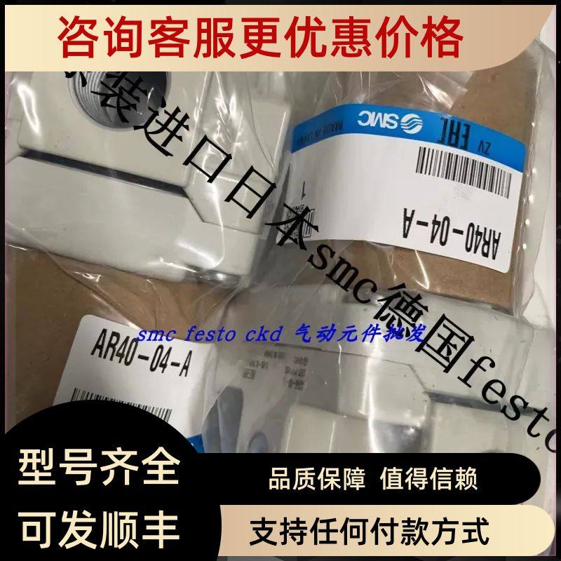 SMC   IR200-02 IR201-02BG IR202-02BG 调压阀