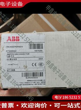 议价：ABB隔离开关 OT250E04K 物料号10075250全