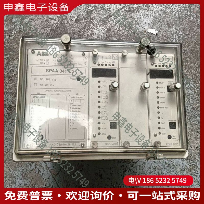 议价：ABB综合保护继电器SPAA341C2-AA