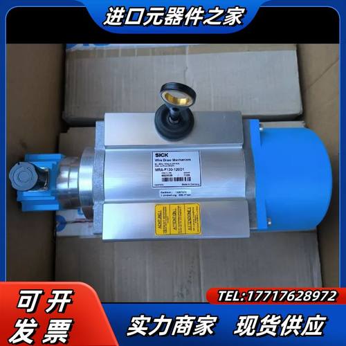 全新sick西克电机 编码器 MRA-F130-120D1议价