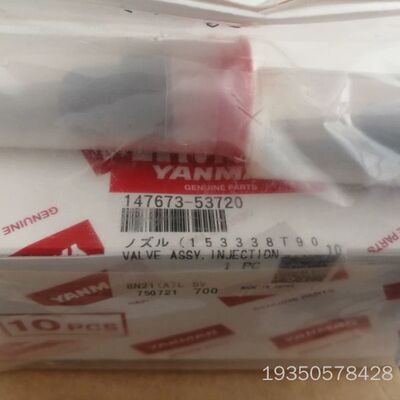 洋马喷油嘴147673-53720共12只，想要的详谈