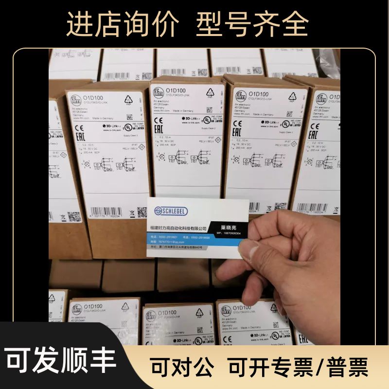 IFM ROP521?+?E12402 编码器