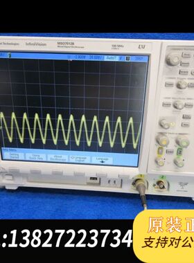 安捷伦是德科技 InfiniiVision MSO7012B