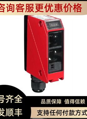 LEUZE劳易测光电传器50114213 IS 244PP 50137813 ODS9L2.8