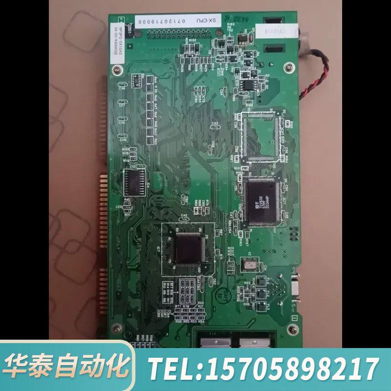 华泰SX-CPU 板卡，型号NP3PS-SX1SAS，编号071