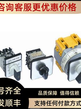 法国霸高BACO开关常用ZB03ESPS PR26 1103 A8 E ML53