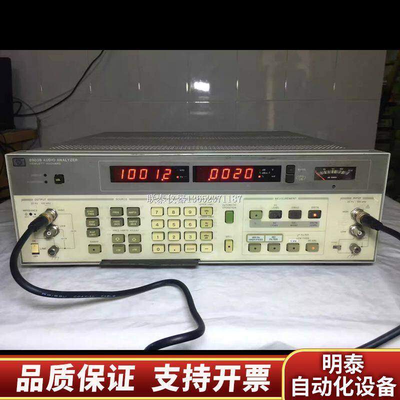 信噪比，信噪比80db和90db哪个好