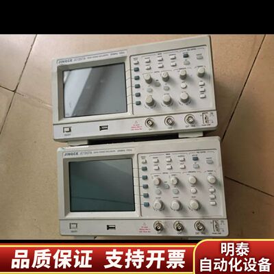 杭州精测JC1202TA数字存储示波器，200MHz带宽。机.询价