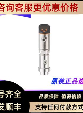 IFM易福门压力传器PY7094 PY9060 PY9001 PY1708 PY9070 PY2094