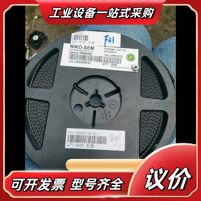 NUKO-SEM  SOT-23全新，数量2500个左右，图议价图片