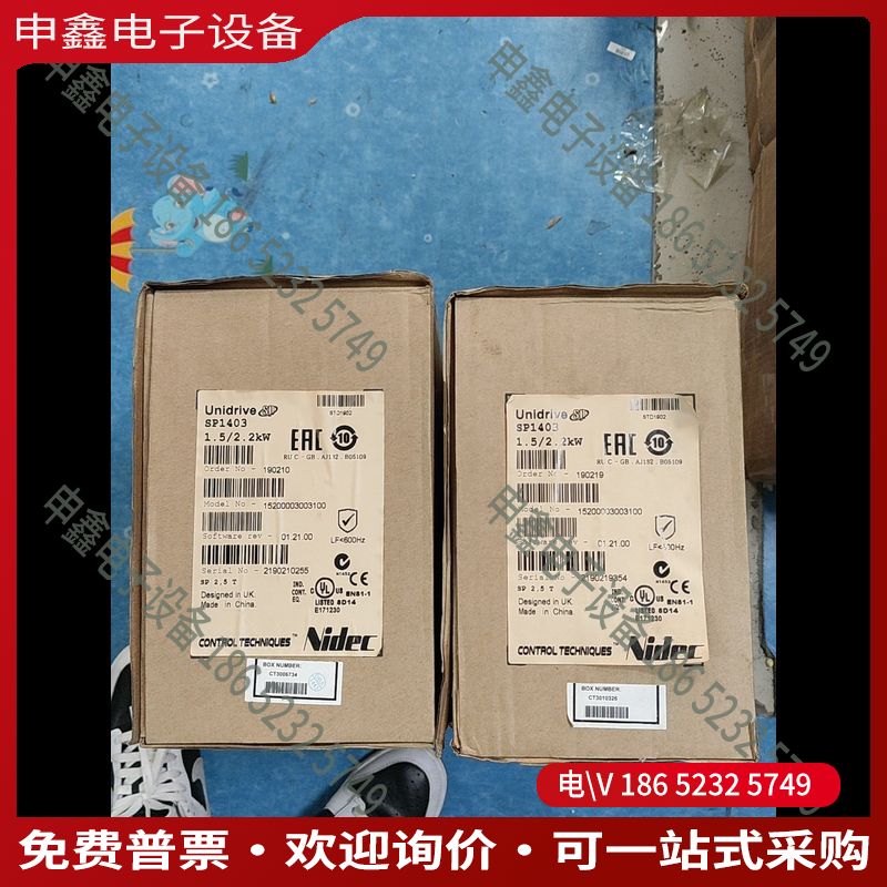 议价：CT变频器SP1403