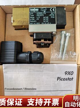 trafag压力开关， 9B0.2078，0-10kg/cm.询价